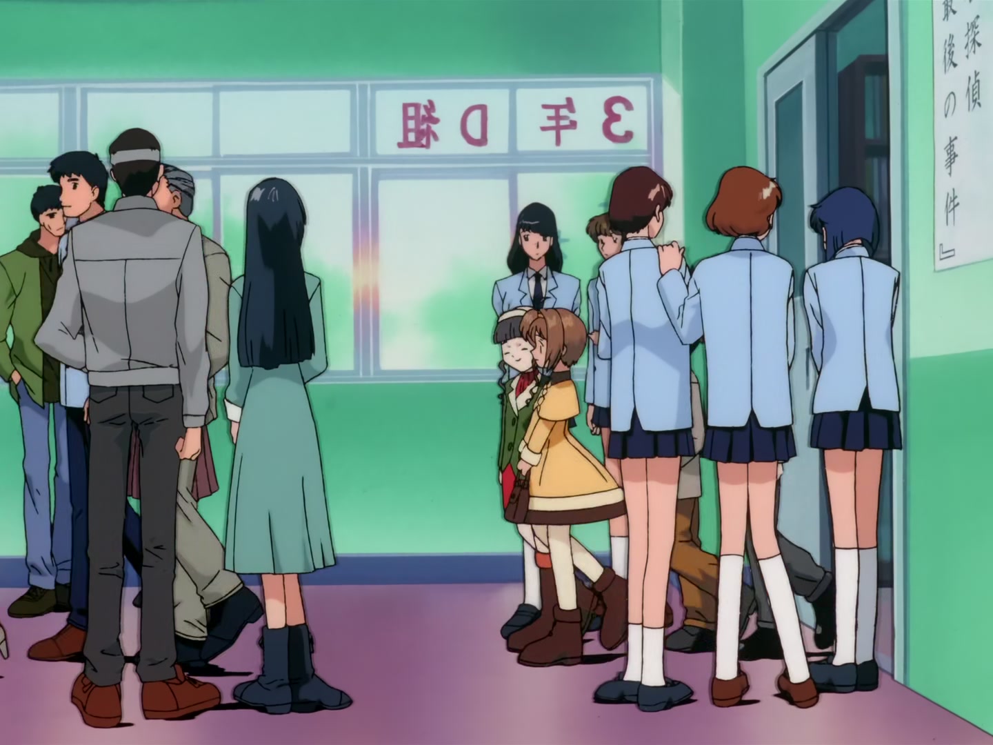 Cardcaptor Sakura Ep 66: The Person Sakura Likes the Most @ 00:03:05