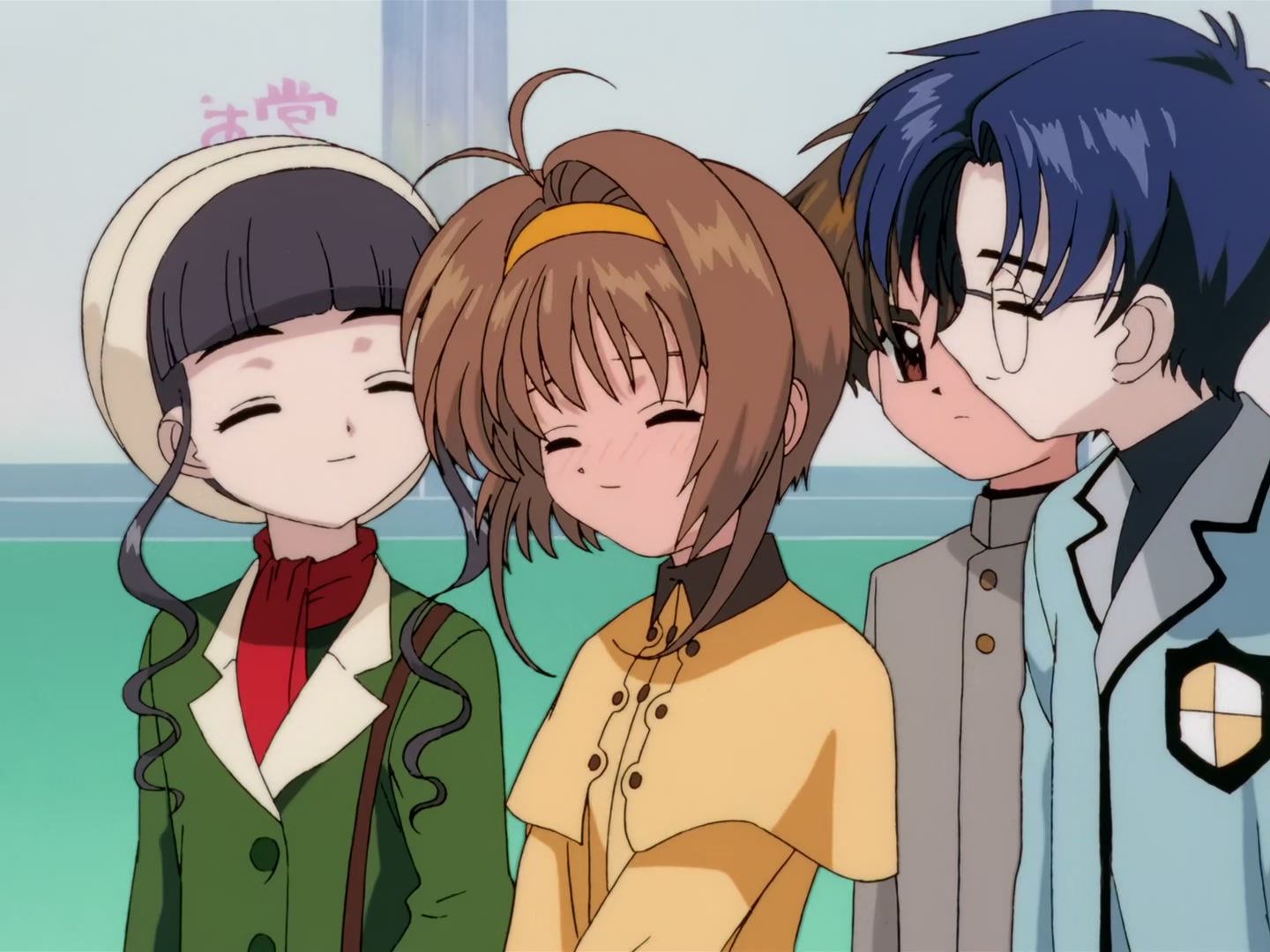 Cardcaptor Sakura Ep 66: The Person Sakura Likes the Most @ 00:03:21