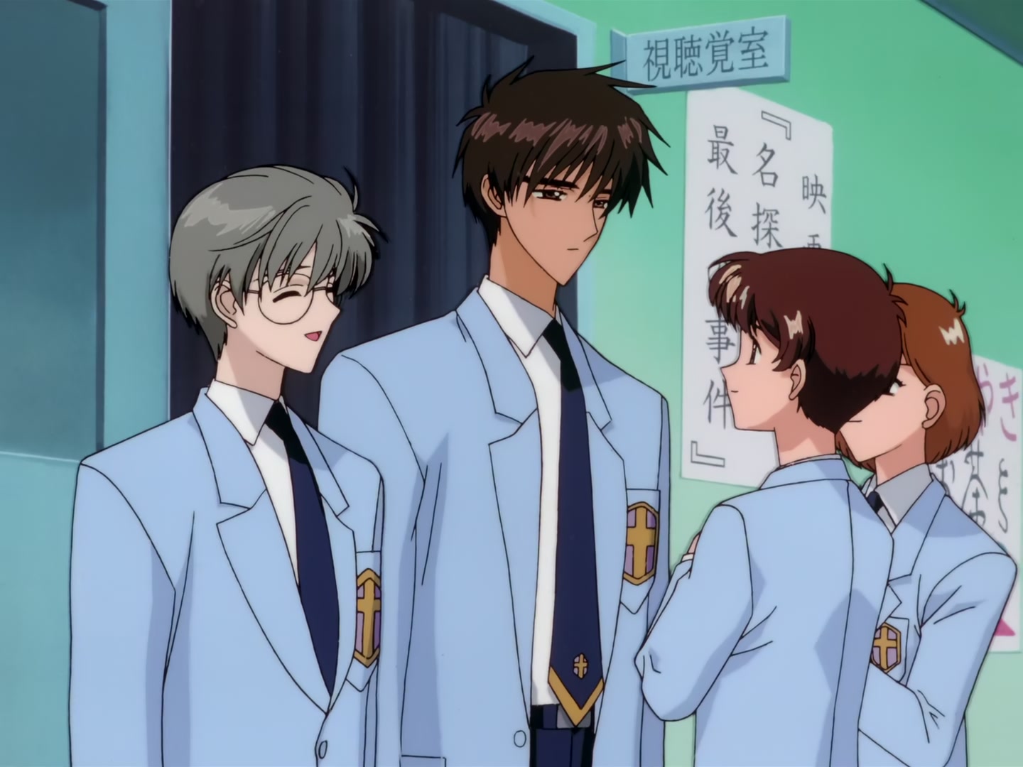 Cardcaptor Sakura Ep 66: The Person Sakura Likes the Most @ 00:04:13