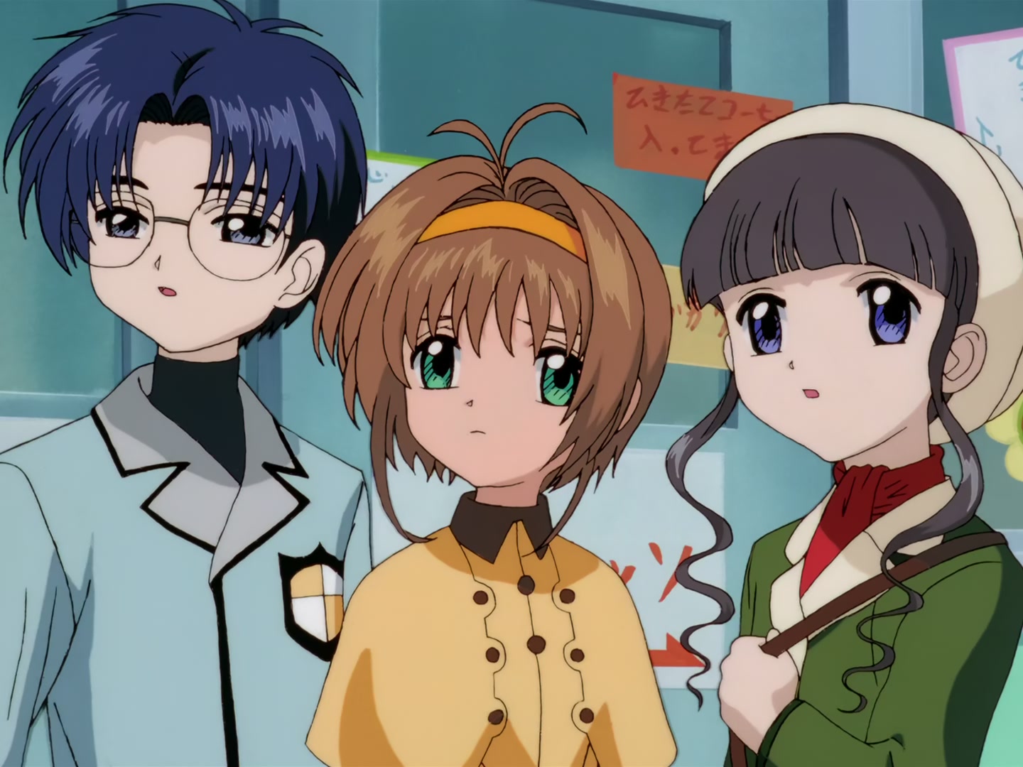 Cardcaptor Sakura Ep 66: The Person Sakura Likes the Most @ 00:04:23