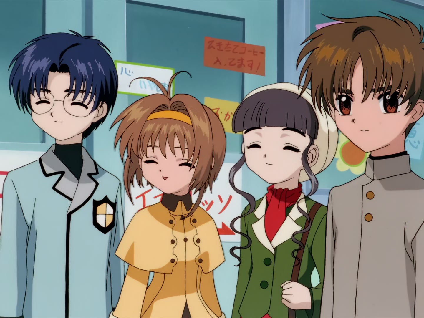 Cardcaptor Sakura Ep 66: The Person Sakura Likes the Most @ 00:04:44