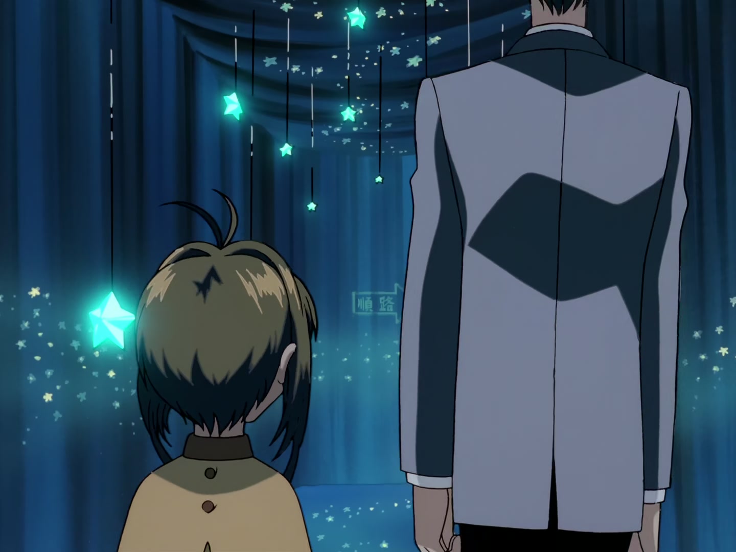 Cardcaptor Sakura Ep 66: The Person Sakura Likes the Most @ 00:08:53