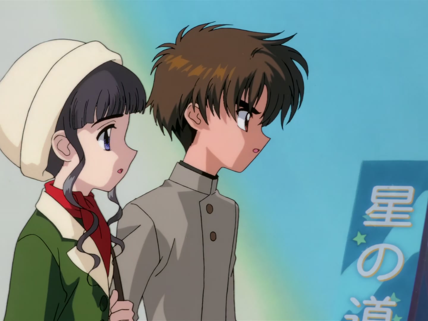 Cardcaptor Sakura Ep 66: The Person Sakura Likes the Most @ 00:13:24