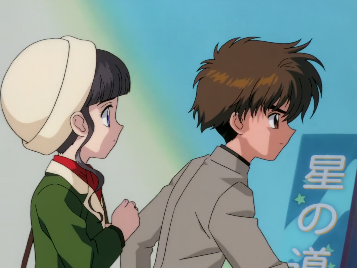 Cardcaptor Sakura Ep 66: The Person Sakura Likes the Most @ 00:13:29