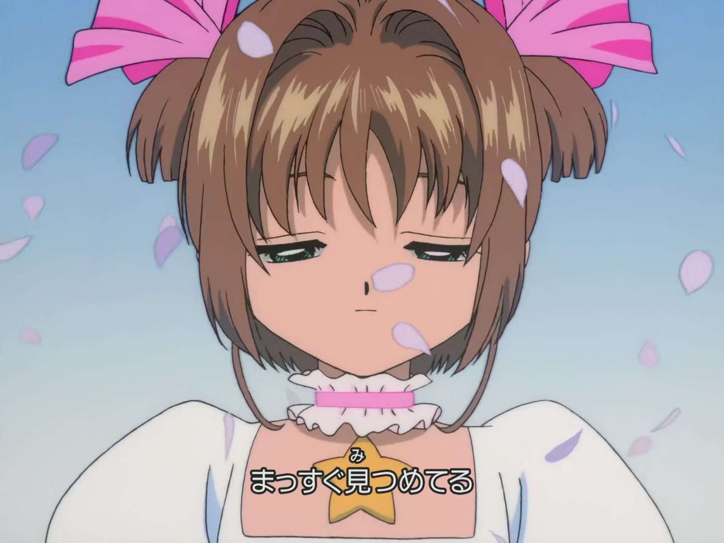 Cardcaptor Sakura Ep 70: Sakura and Her True Feelings @ 00:00:45