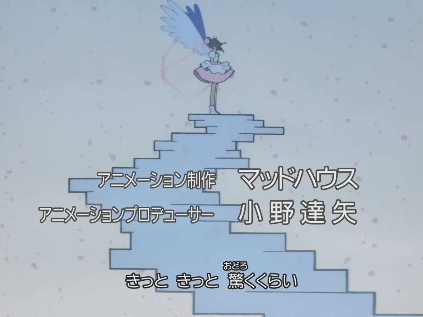 Cardcaptor Sakura Ep 70: Sakura and Her True Feelings @ 00:01:11