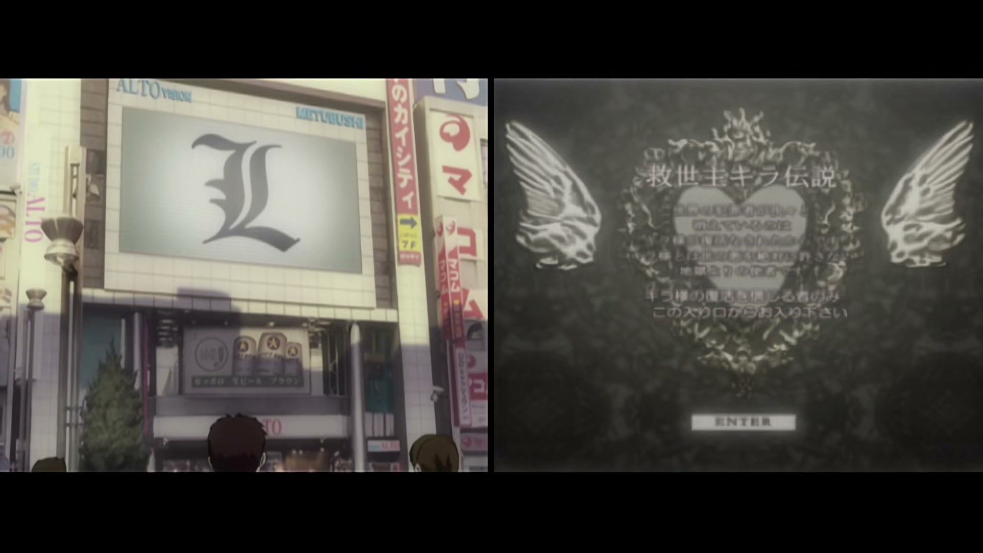Death Note Ep 3: Dealings @ 00:01:57