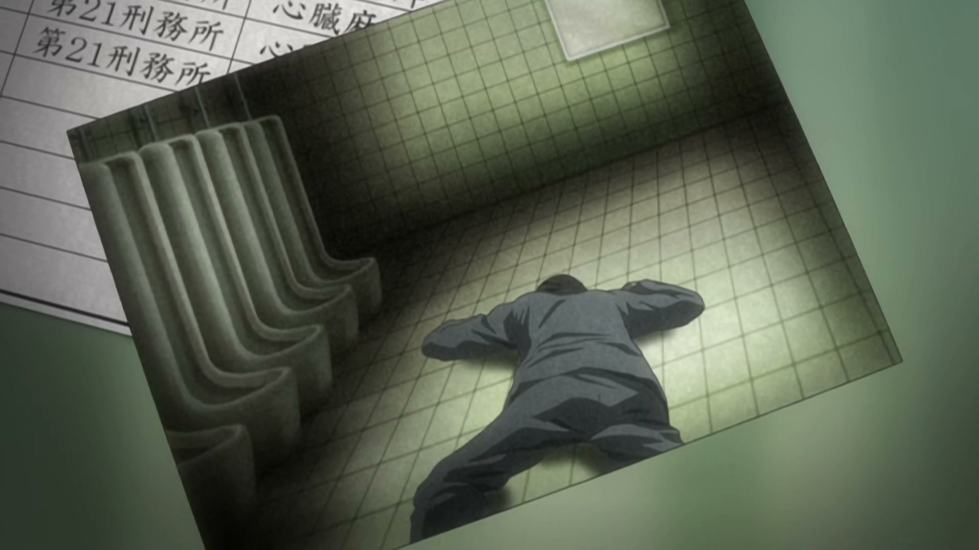Death Note Ep 4: Pursuit @ 00:08:09