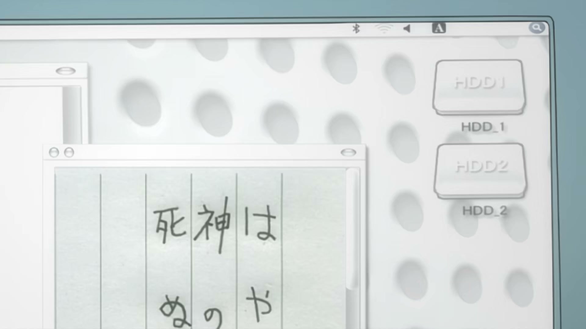 Death Note Ep 5: Tactics @ 00:05:07