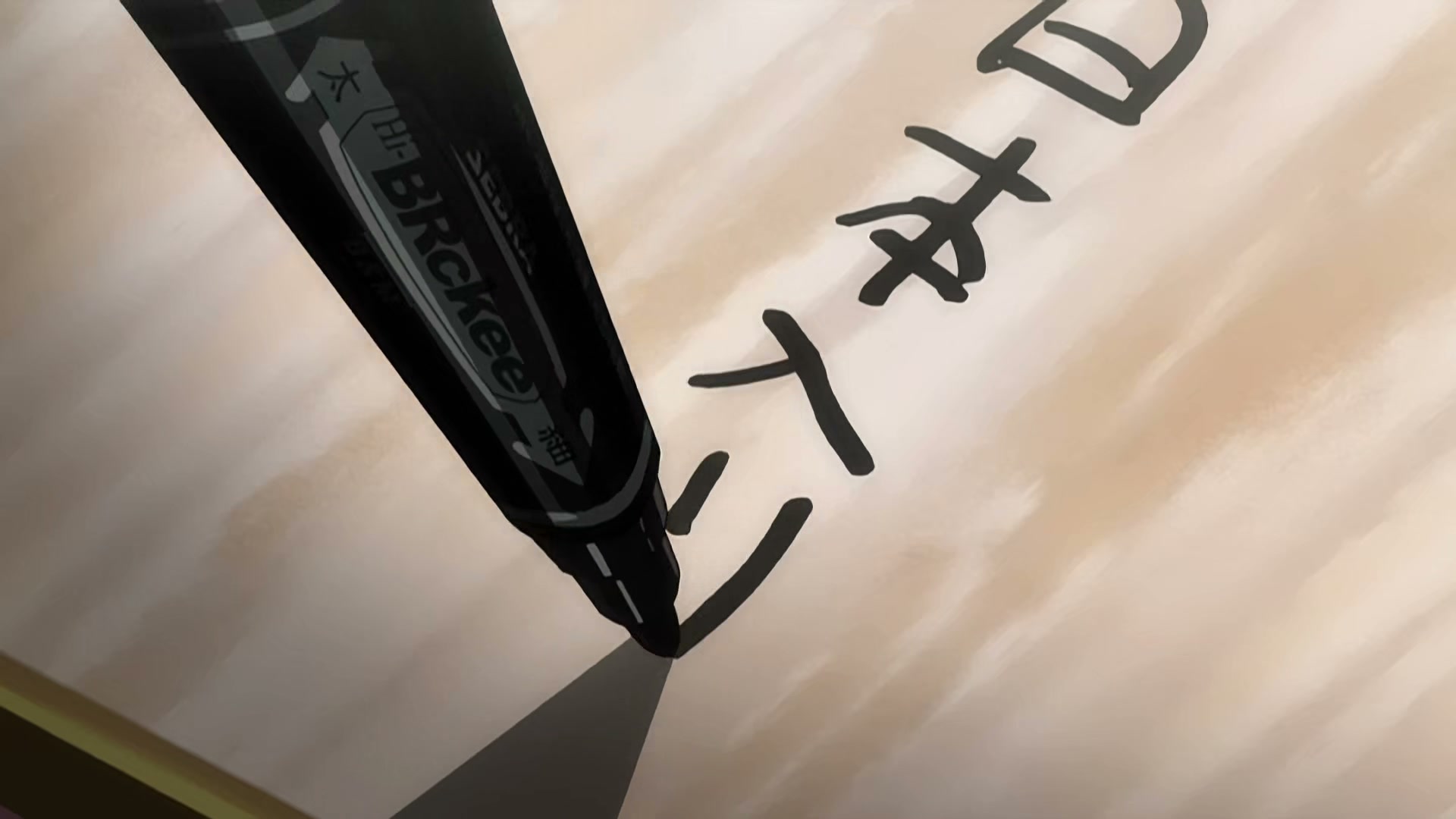 Death Note Ep 6: Unraveling @ 00:06:54