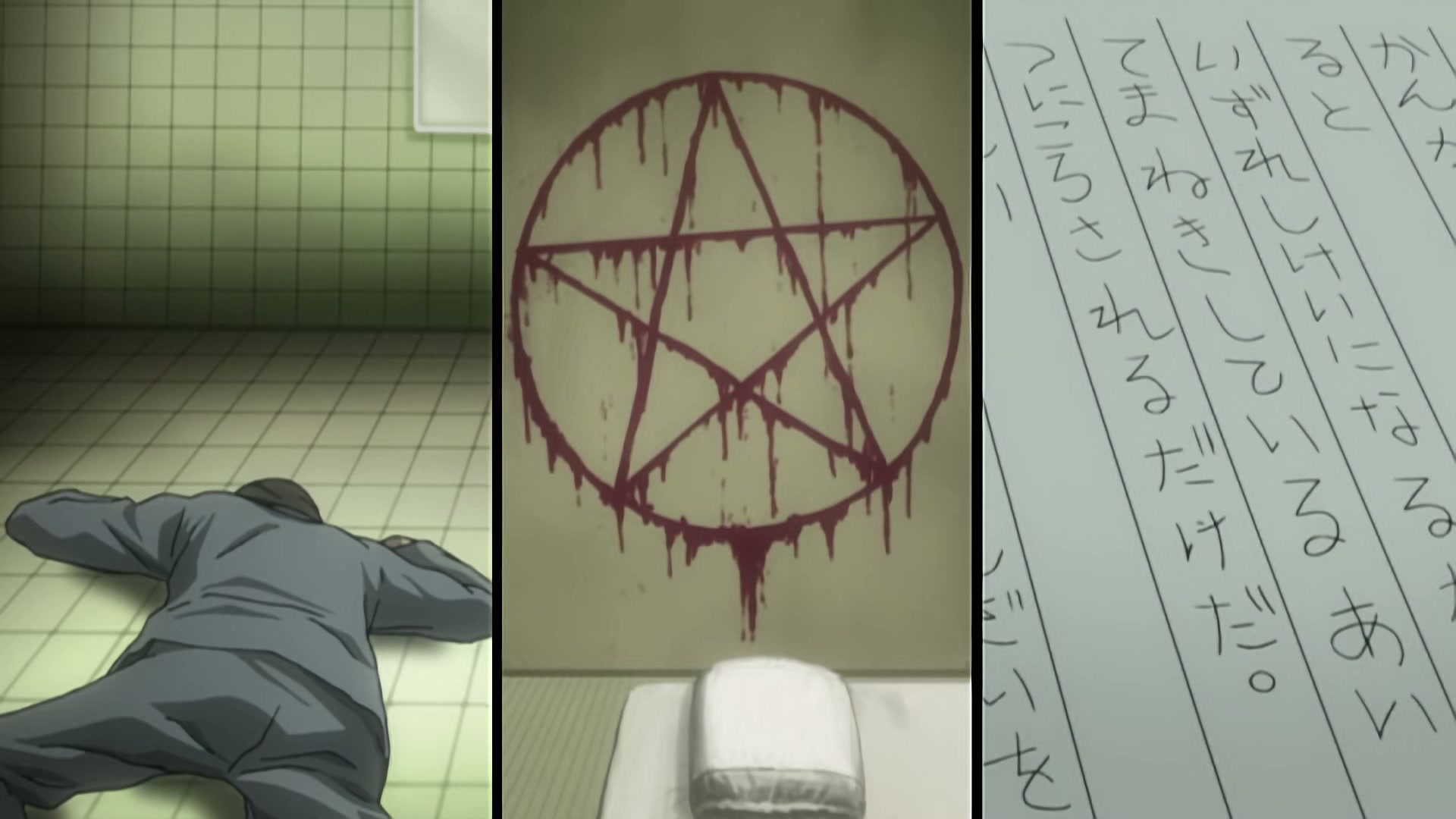 Death Note Ep 6: Unraveling @ 00:07:03
