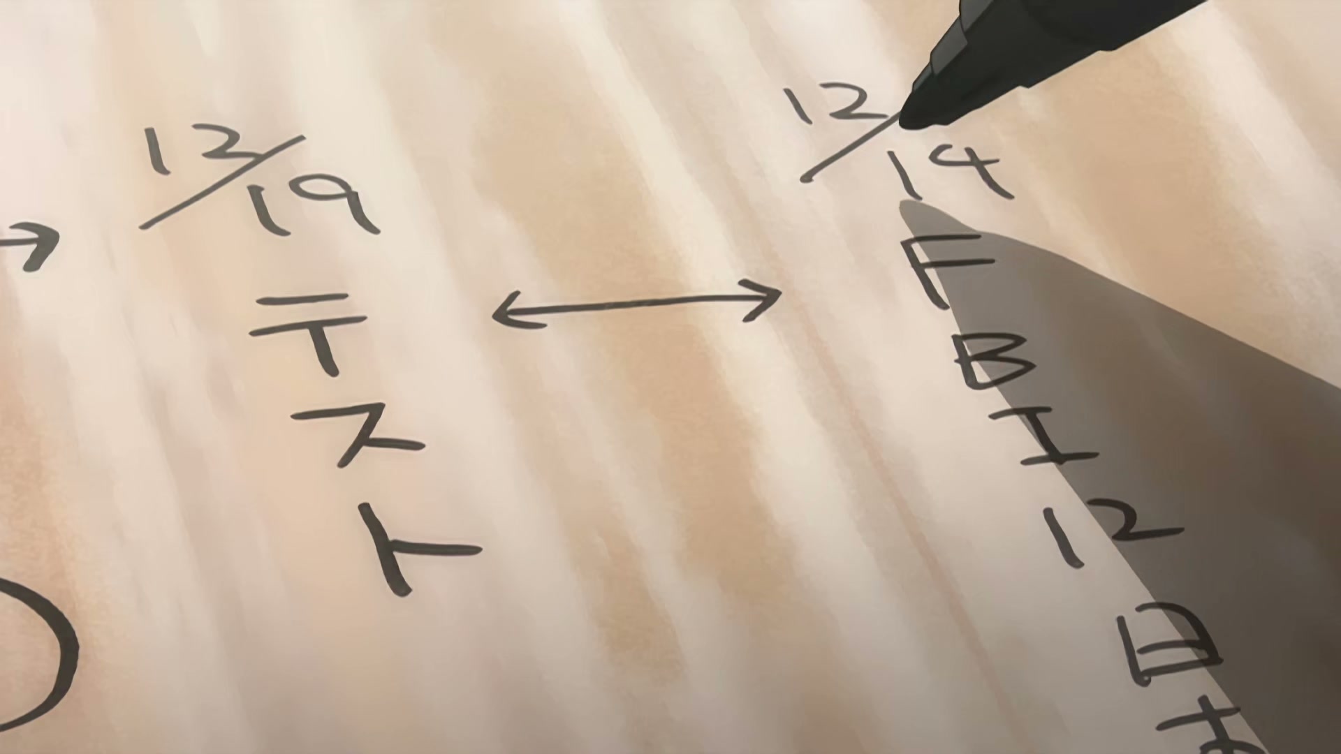 Death Note Ep 6: Unraveling @ 00:08:49