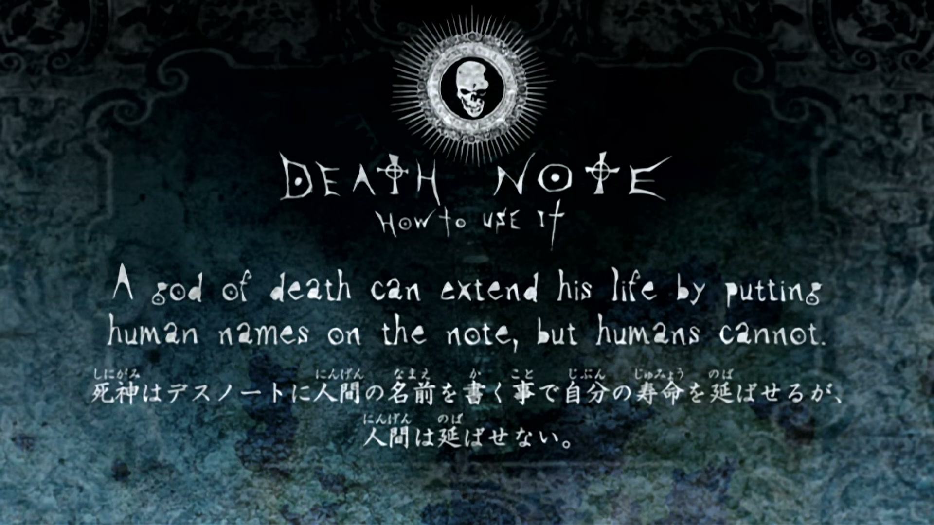 Death Note Ep 7: Overcast @ 00:11:46