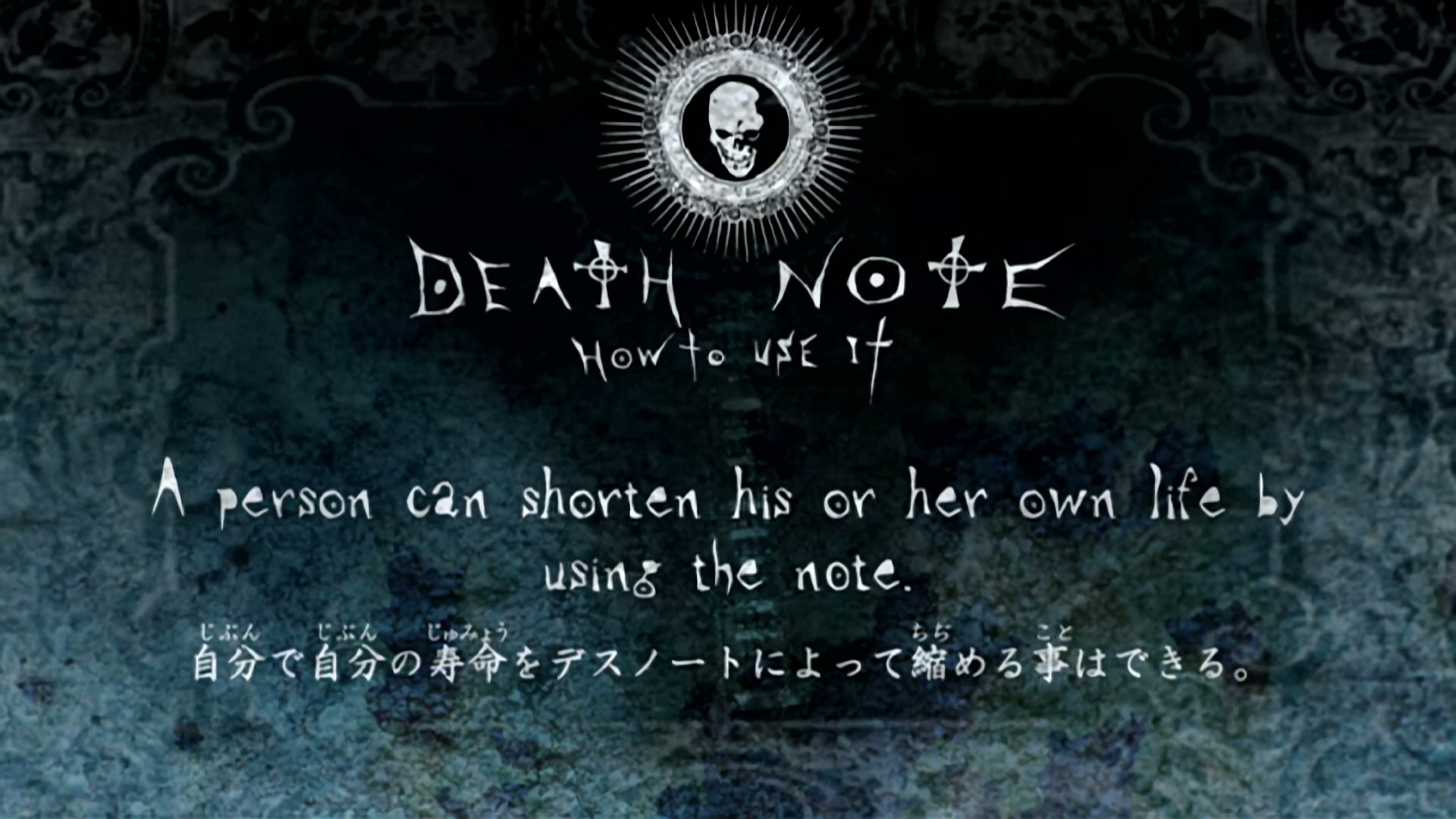 Death Note Ep 8: Glare @ 00:12:55