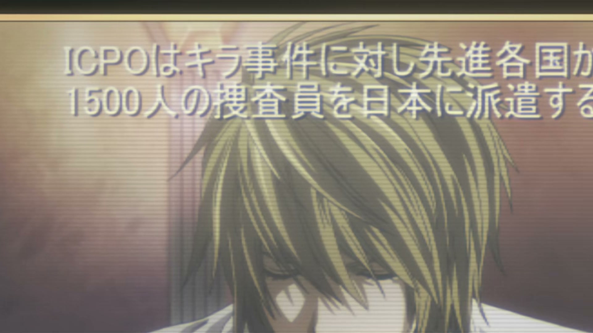 Death Note Ep 8: Glare @ 00:15:25