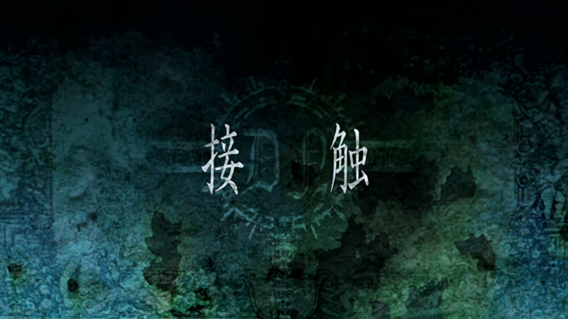Death Note Ep 9: Encounter @ 00:02:03