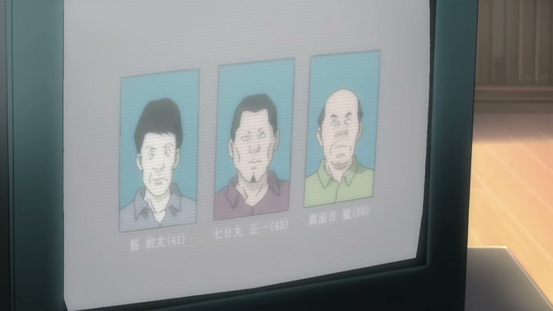 Death Note Ep 9: Encounter @ 00:04:36