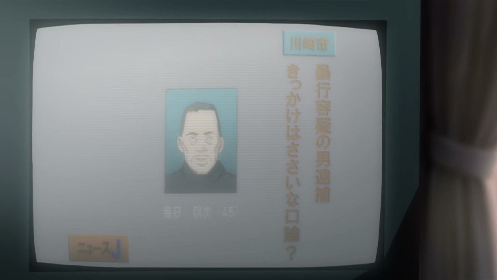 Death Note Ep 9: Encounter @ 00:04:47