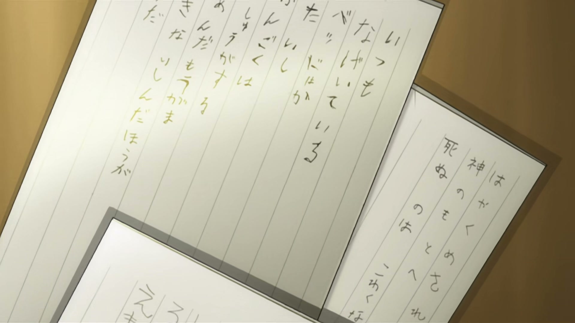 Death Note Ep 10: Doubt @ 00:08:52