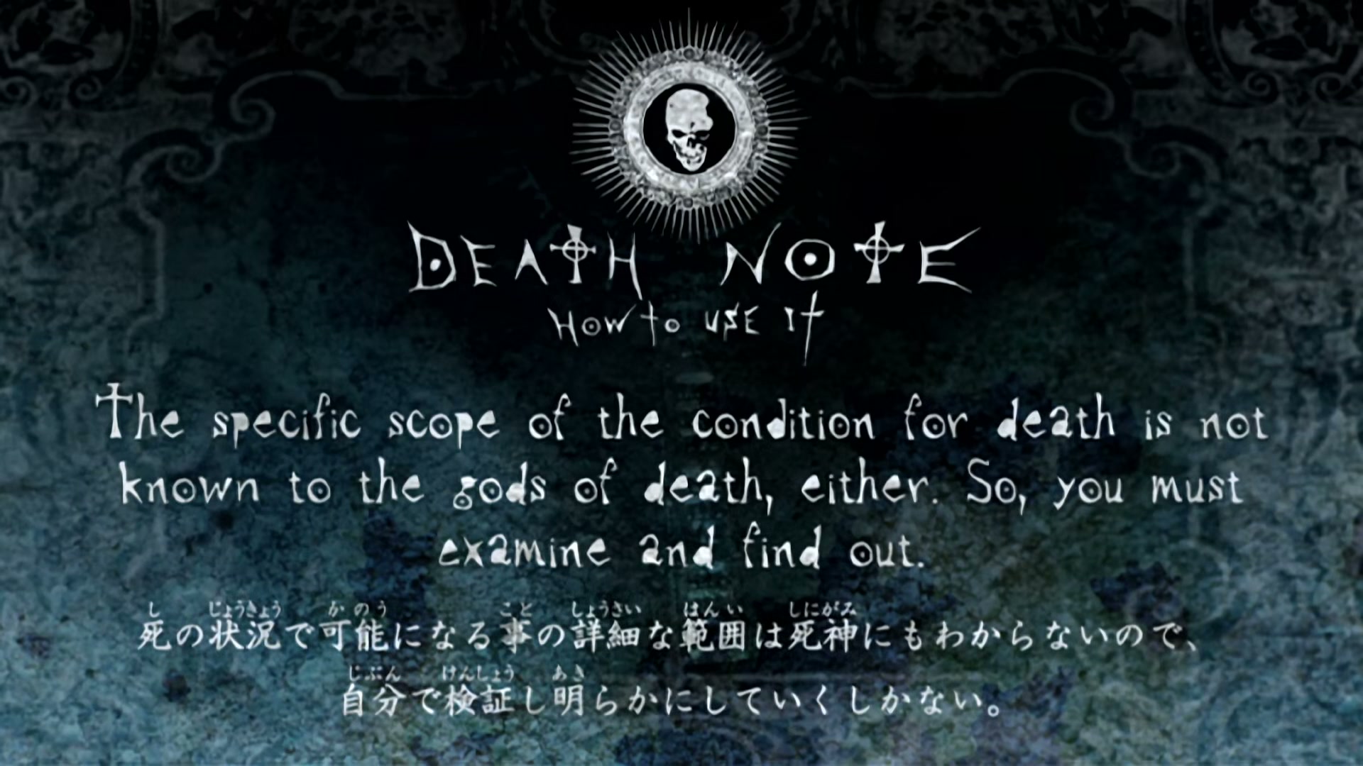 Death Note Ep 10: Doubt @ 00:14:10