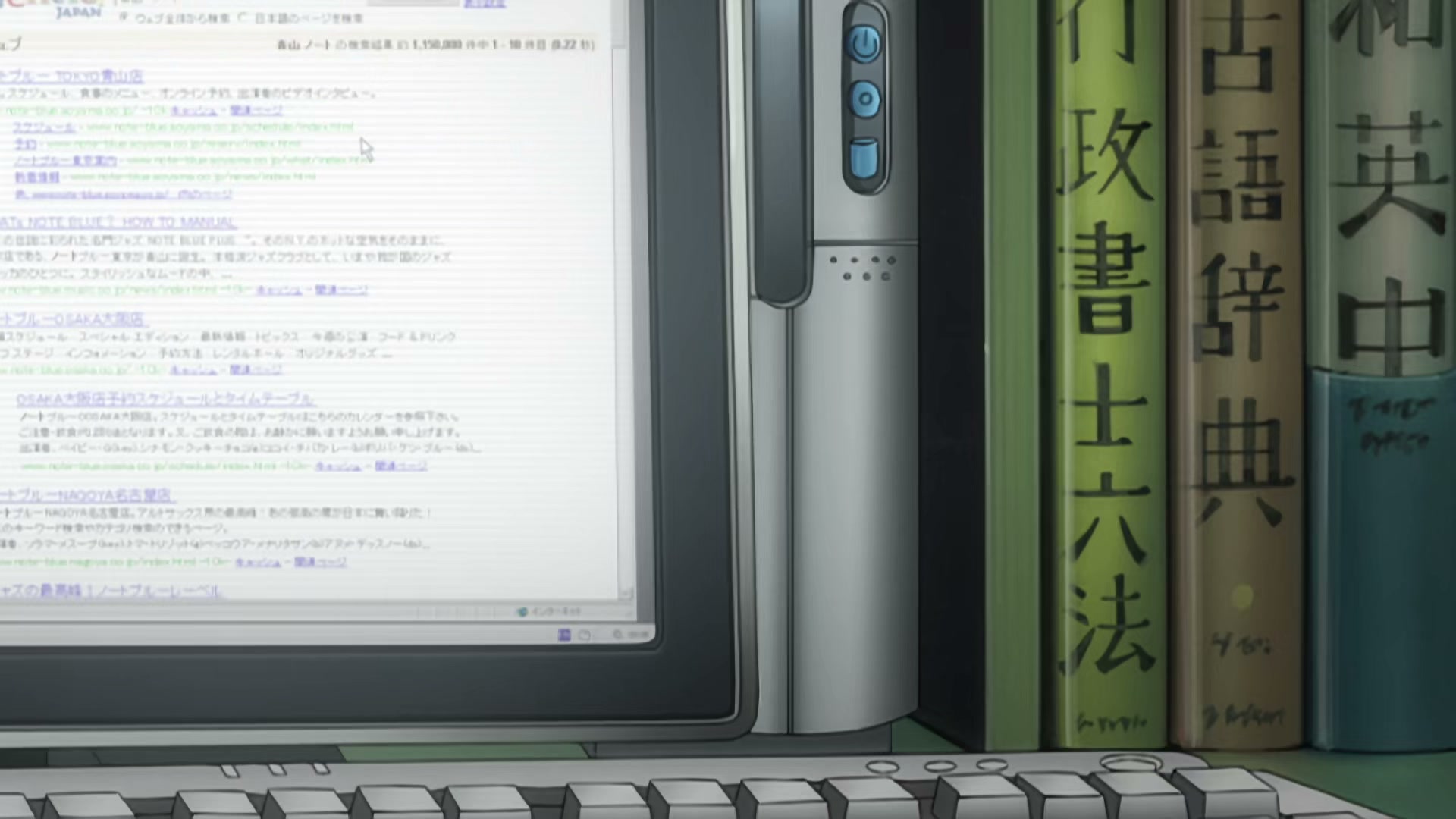 Death Note Ep 13: Confession @ 00:08:45