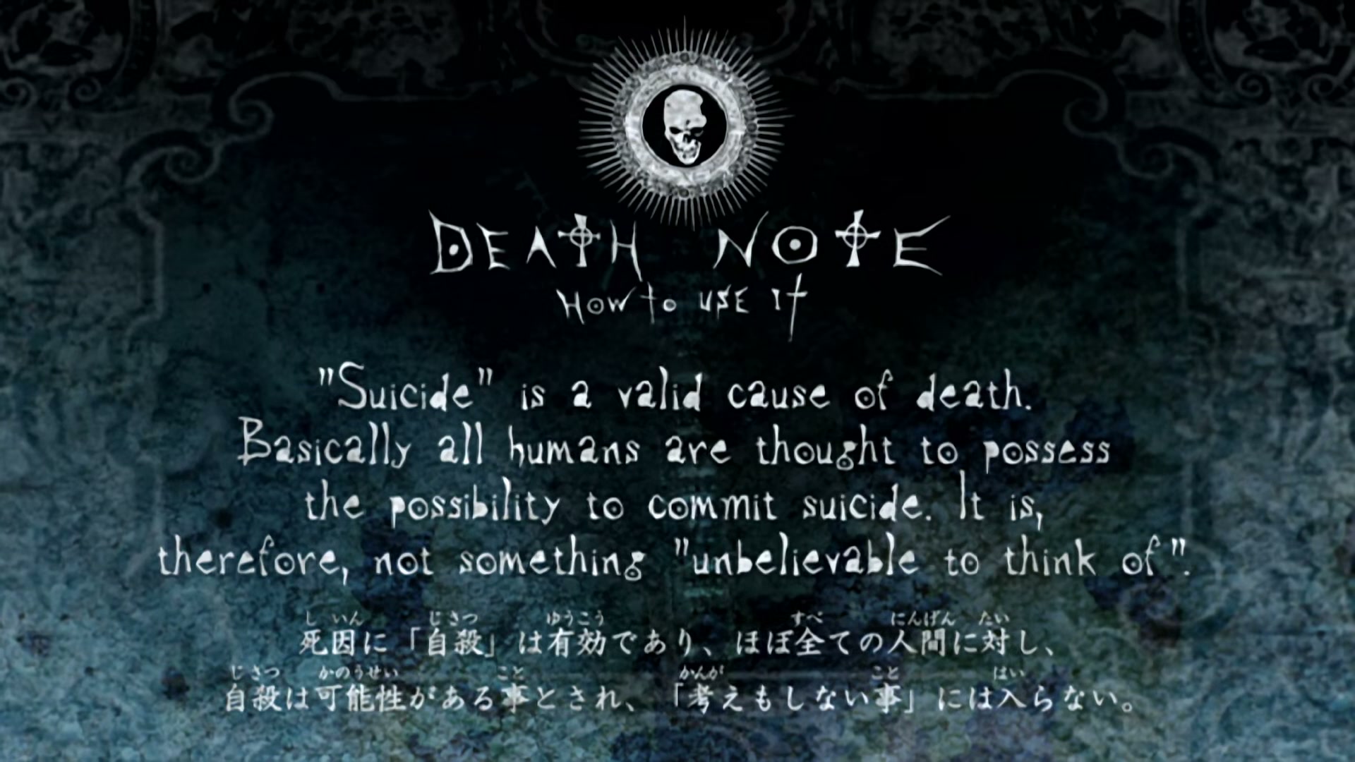 Death Note Ep 14: Friend @ 00:11:21