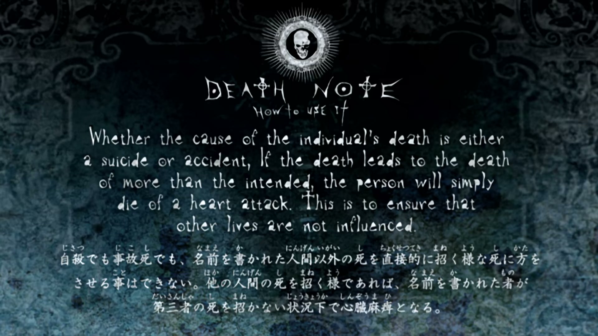 Death Note Ep 14: Friend @ 00:11:27