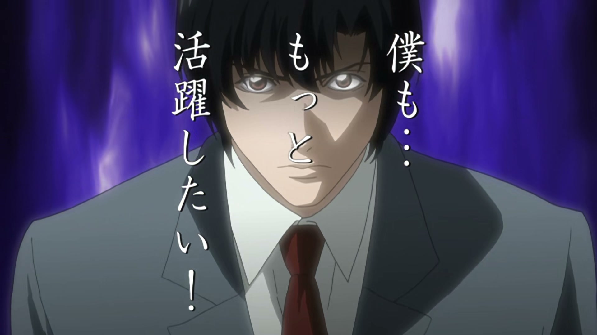 Death Note Ep 19: Humility @ 00:02:00