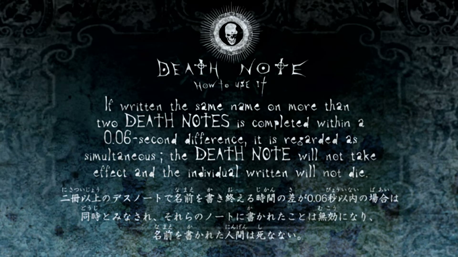 Death Note Ep 20: Makeshift @ 00:11:34