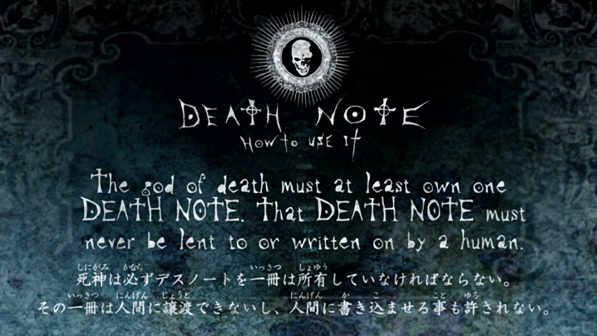 Death Note Ep 20: Makeshift @ 00:11:42