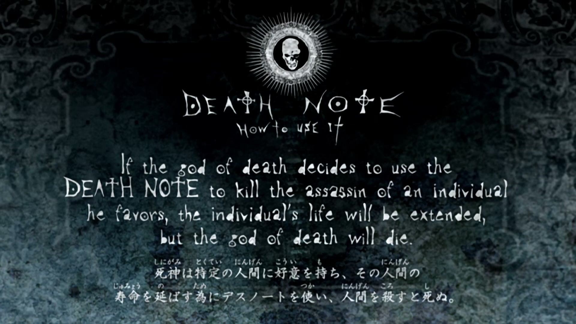 Death Note Ep 21: Performance @ 00:13:09