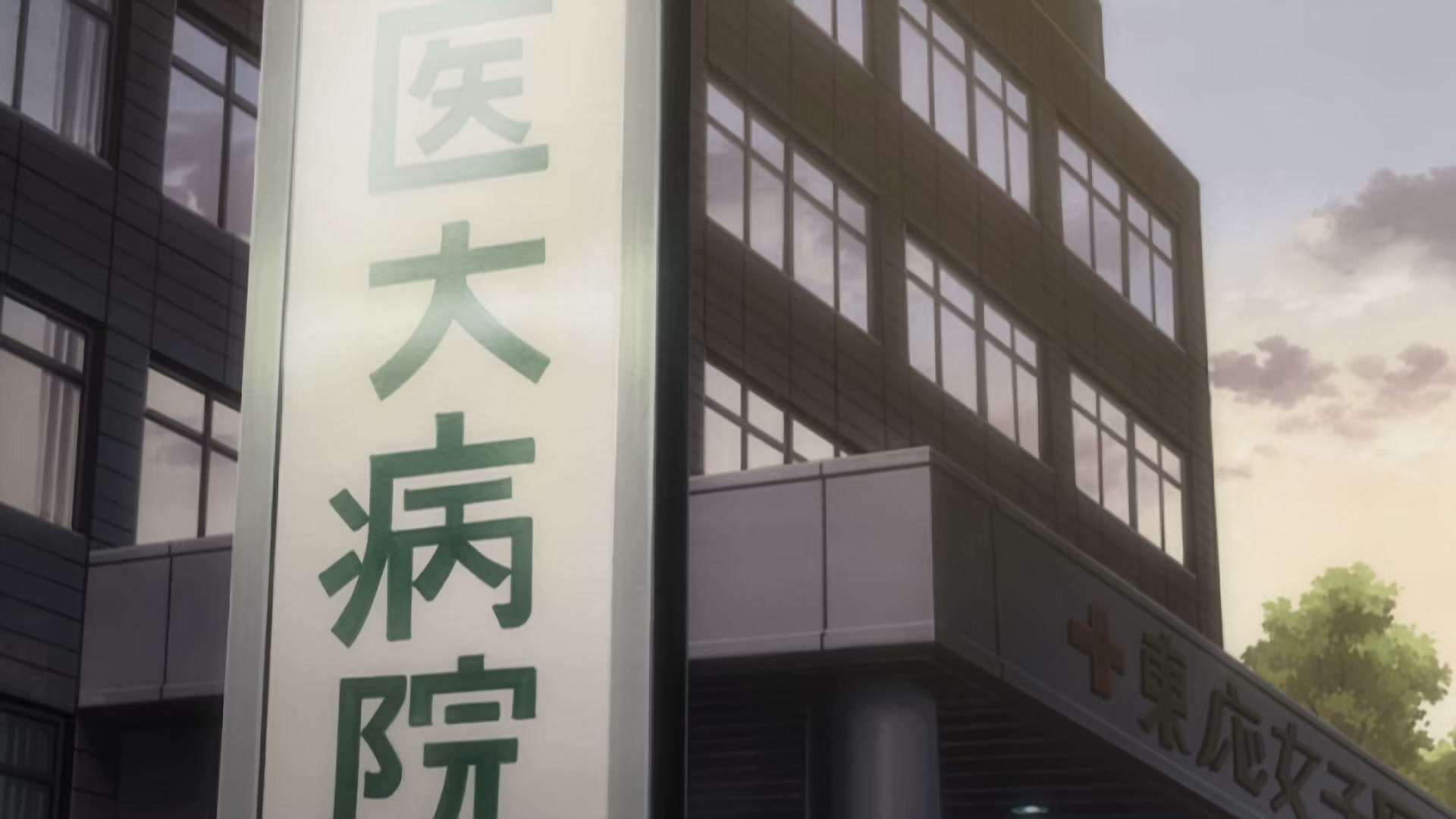 Death Note Ep 21: Performance @ 00:15:10
