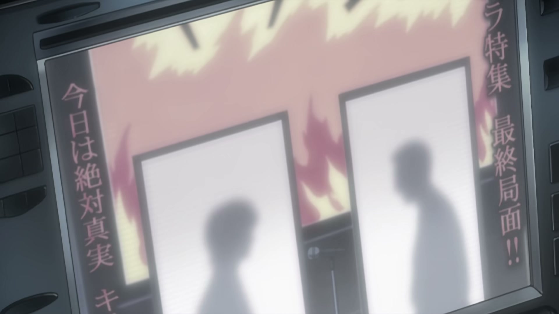 Death Note Ep 23: Guidance @ 00:03:23