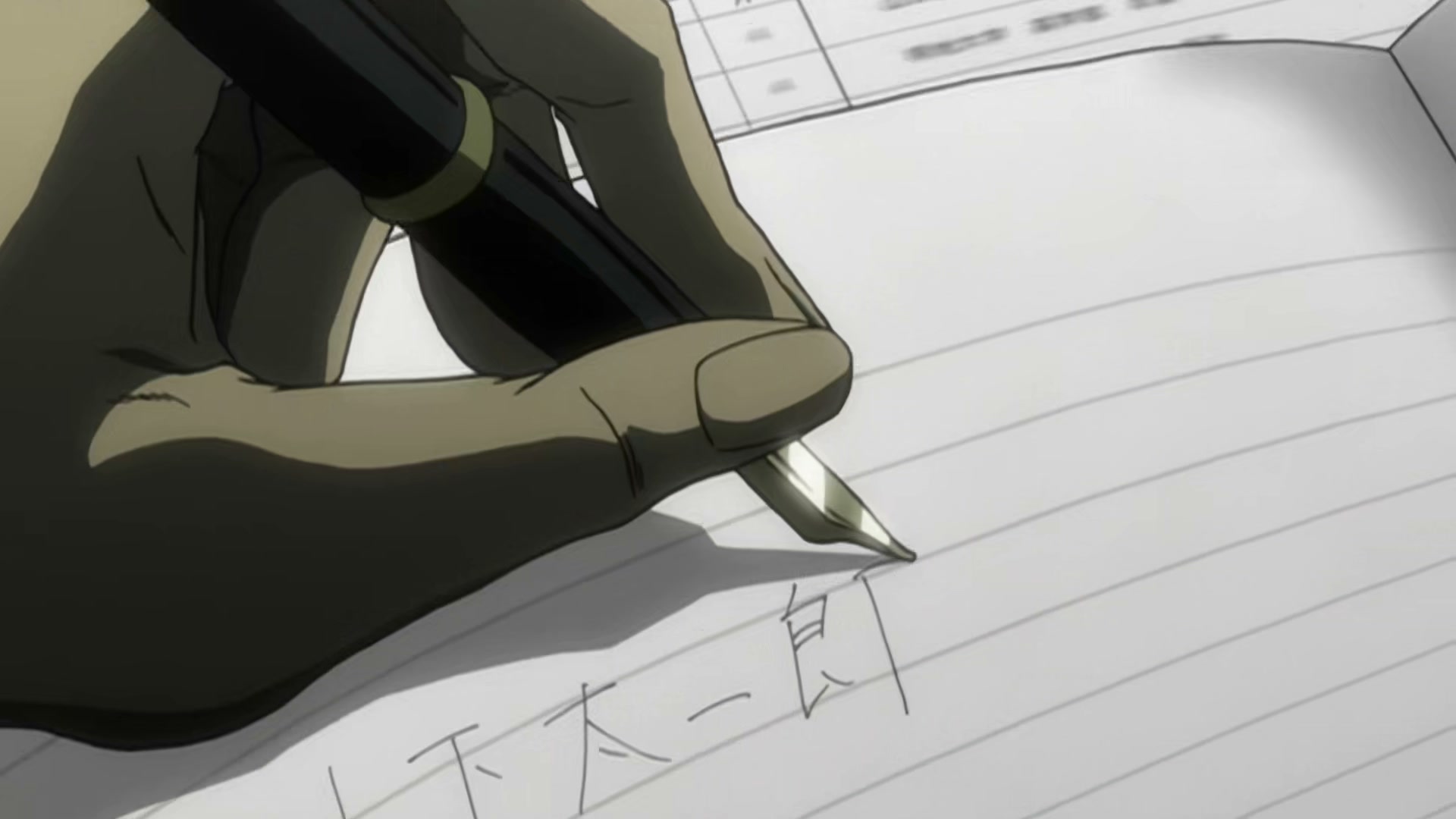 Death Note Ep 23: Guidance @ 00:08:32