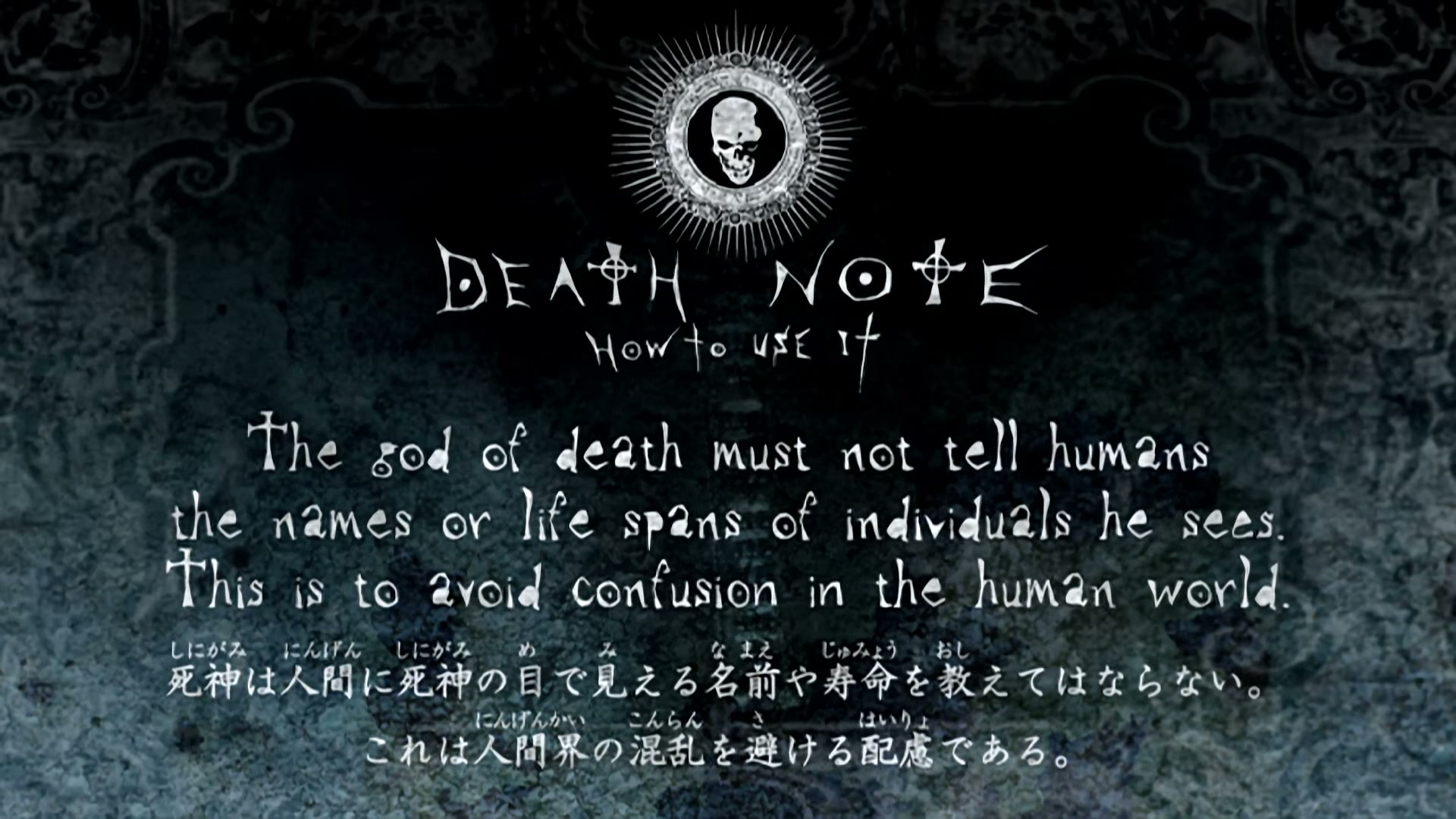 Death Note Ep 23: Frenzy @ 00:13:08