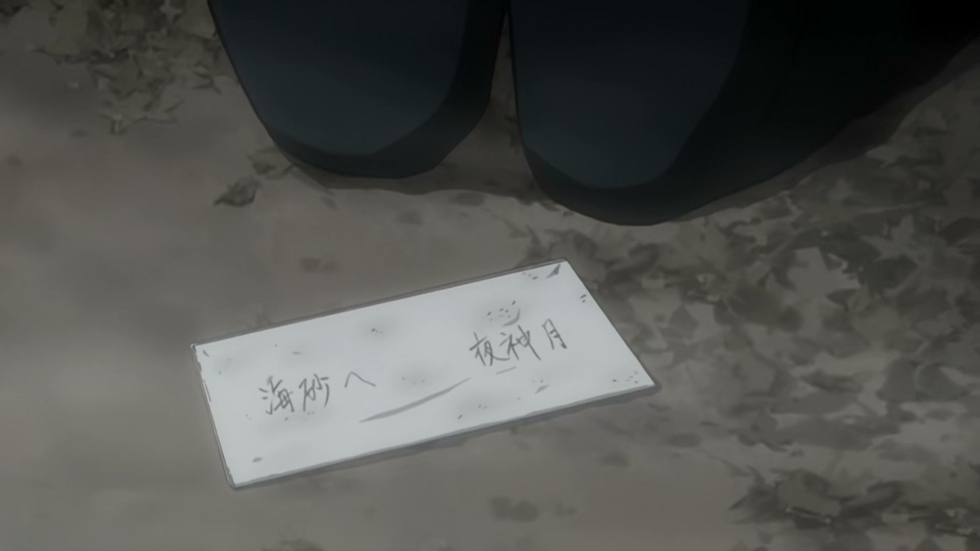 Death Note Ep 24: Revival @ 00:16:45