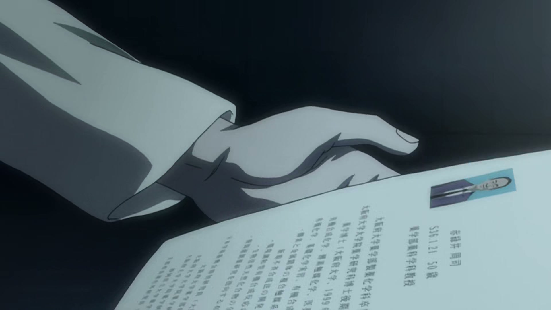 Death Note Ep 26: Renewal @ 00:02:55