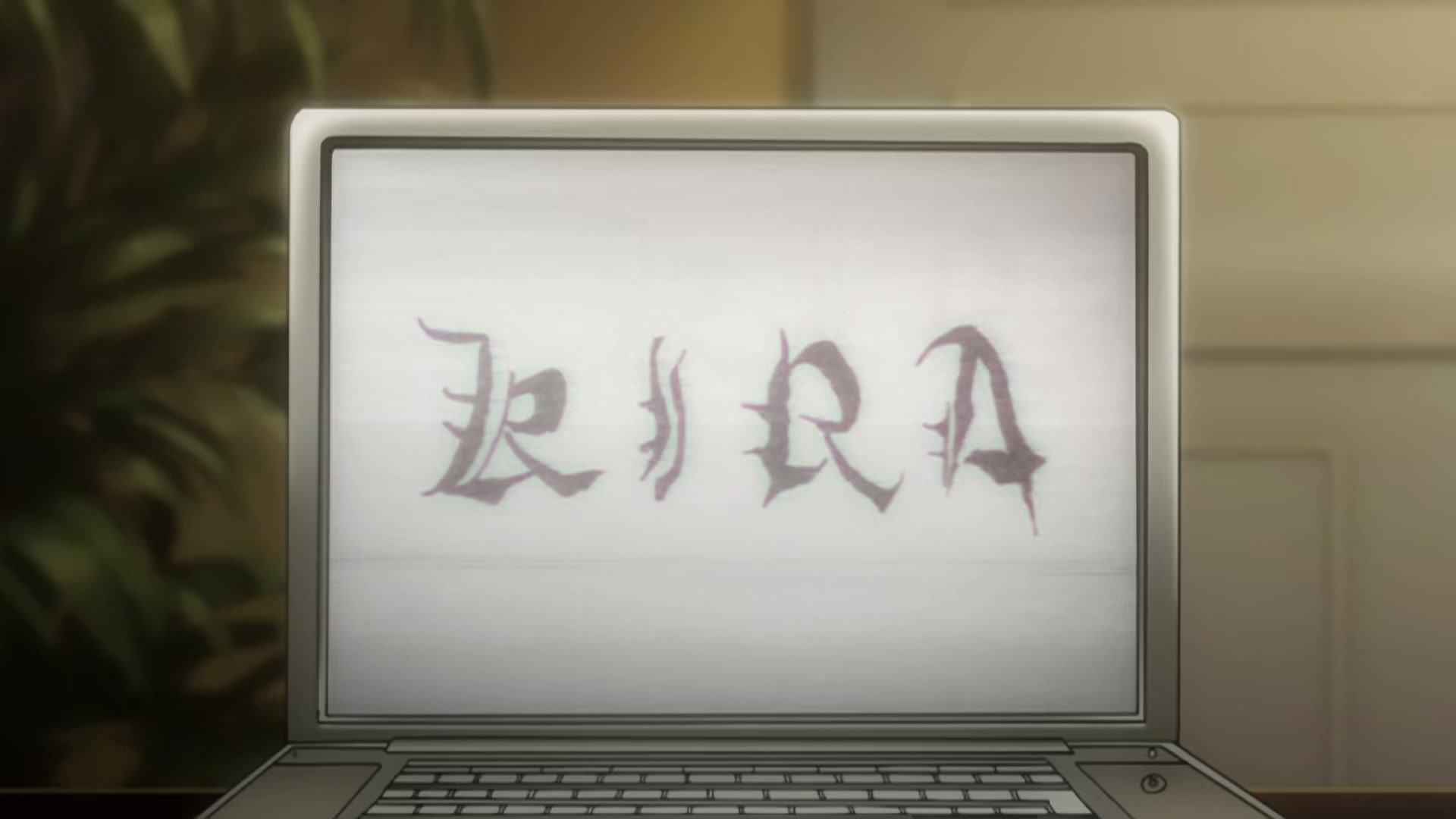 Death Note Ep 26: Renewal @ 00:06:30