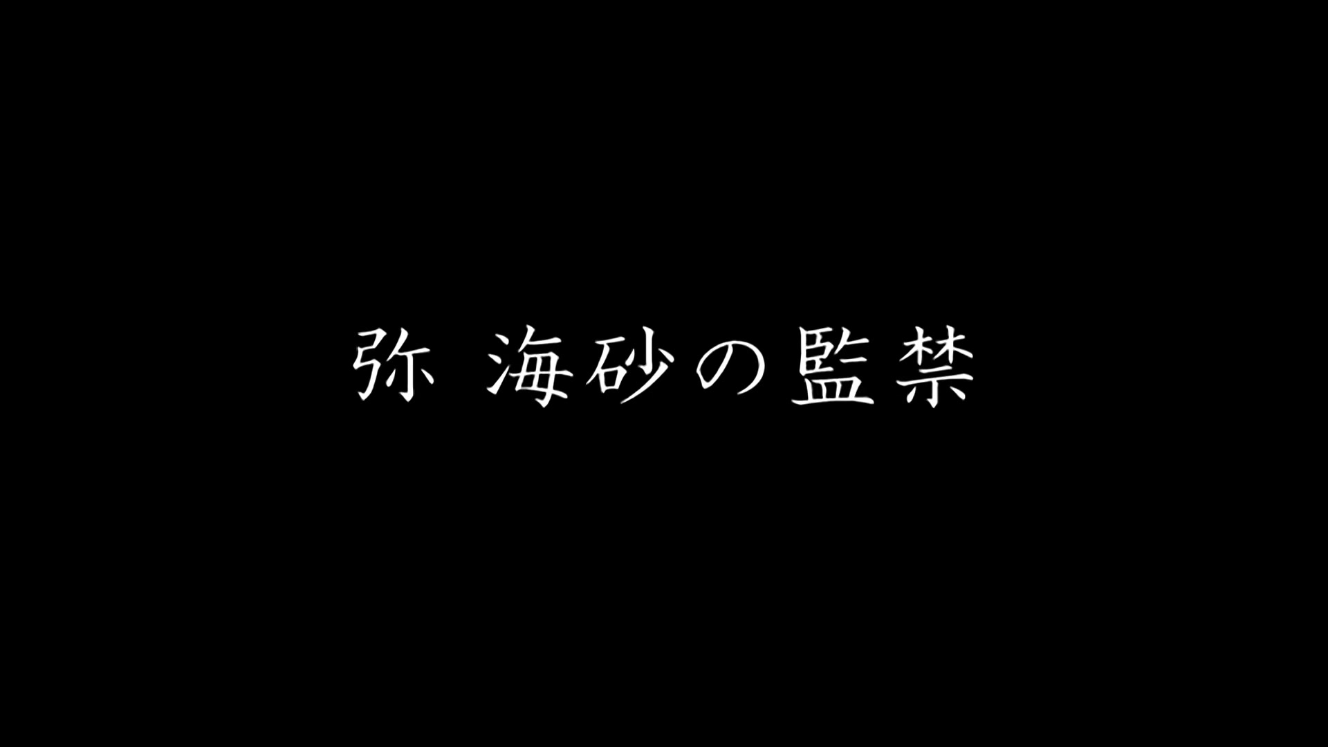 Death Note Ep 26: Renewal @ 00:07:39