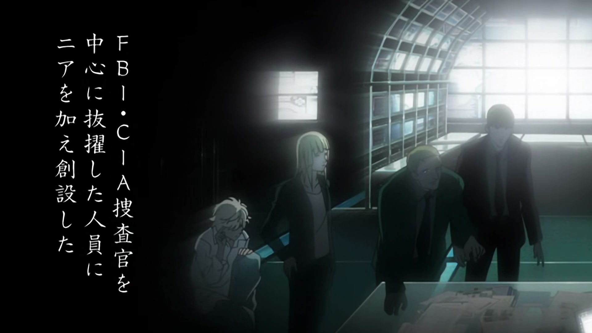 Death Note Ep 27: Abduction @ 00:04:41