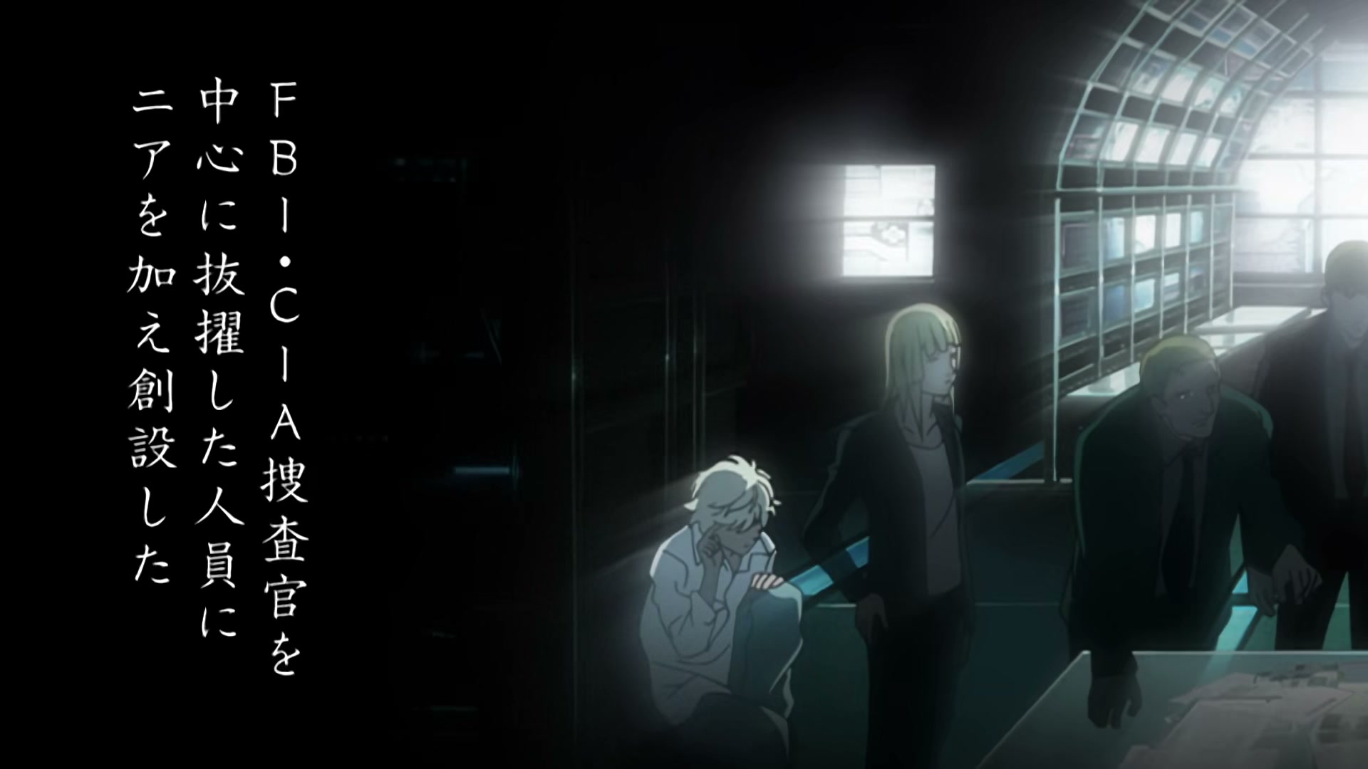 Death Note Ep 27: Abduction @ 00:04:44