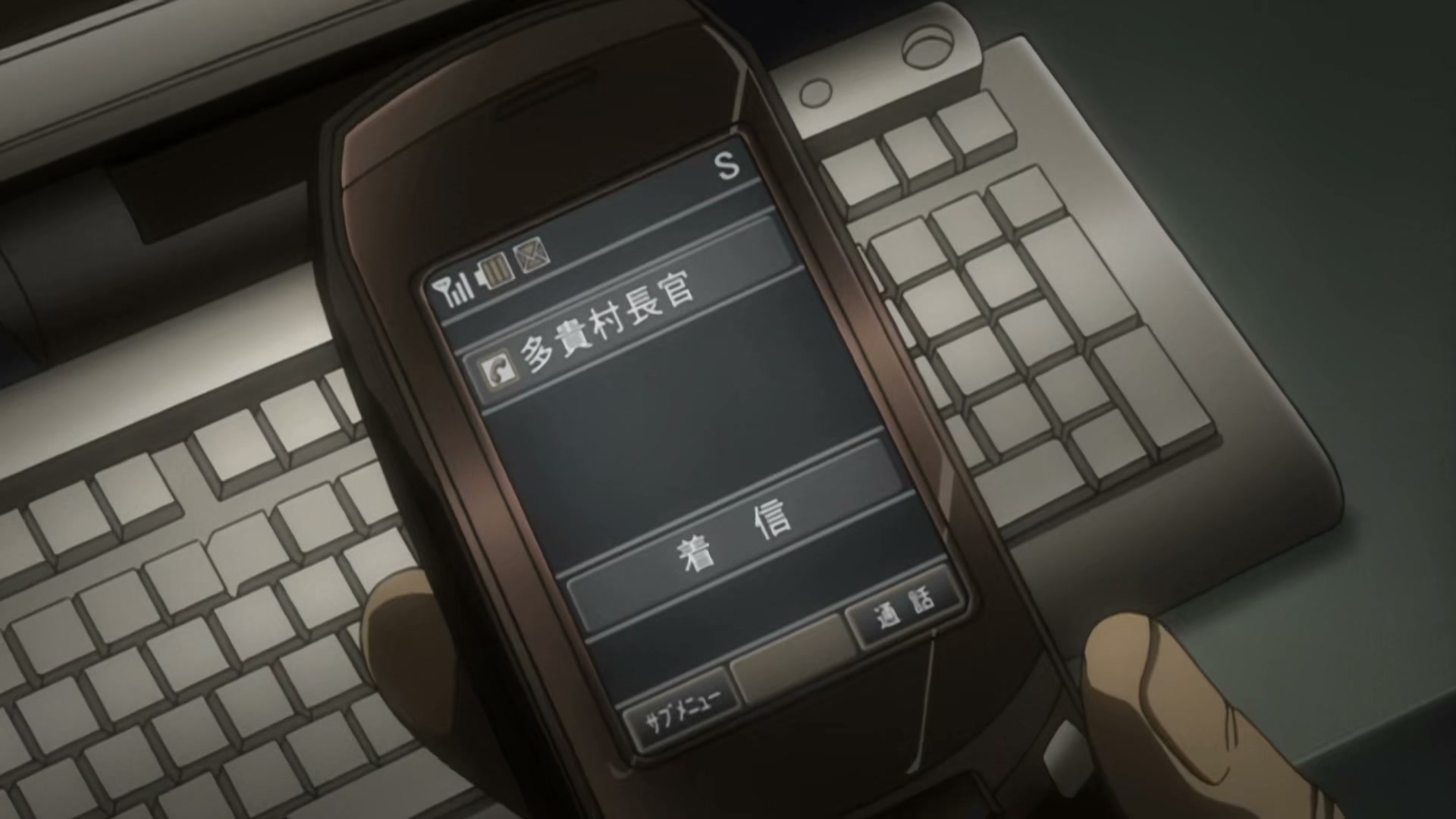 Death Note Ep 27: Abduction @ 00:15:02