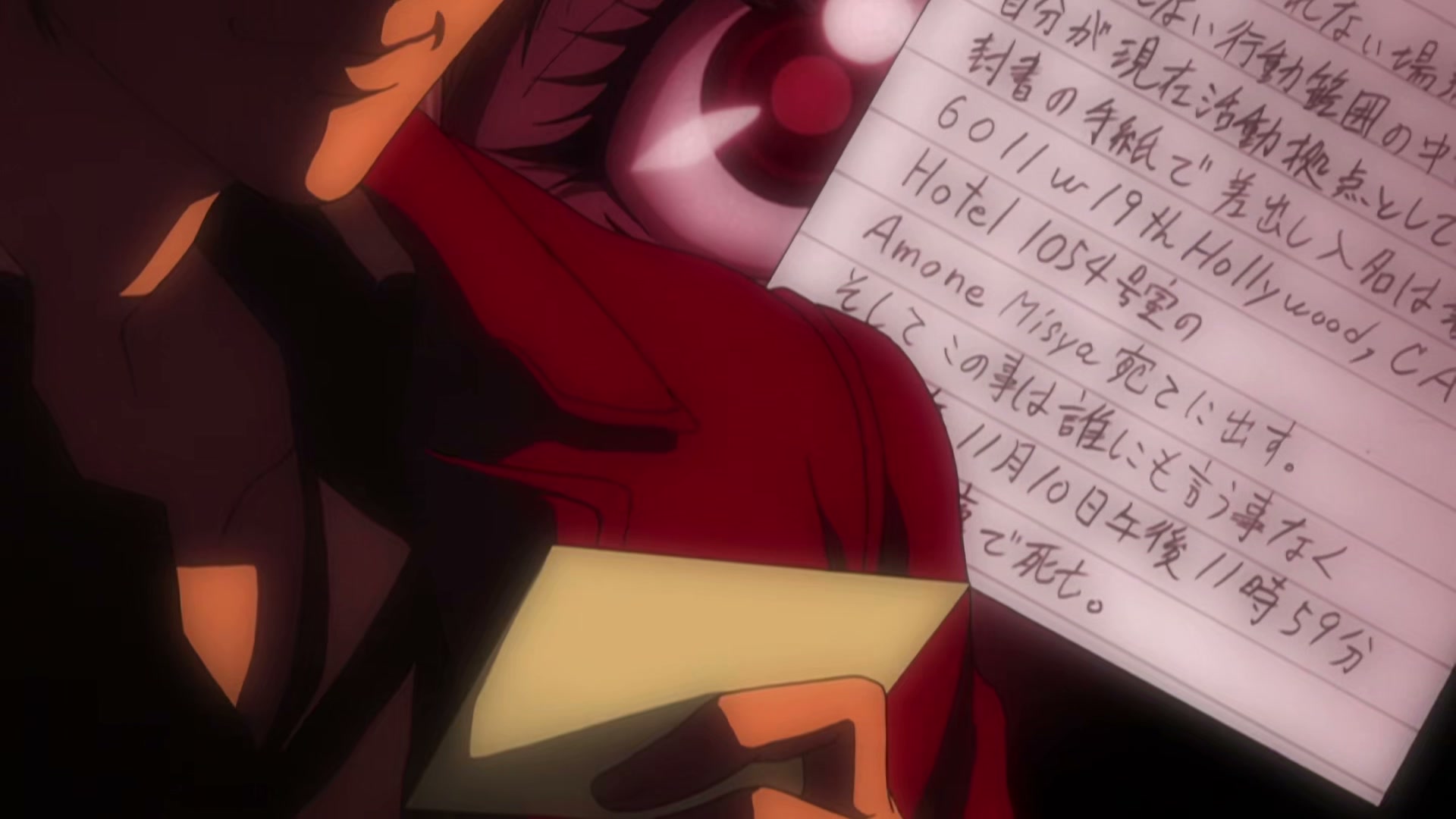 Death Note Ep 29: Father @ 00:04:50