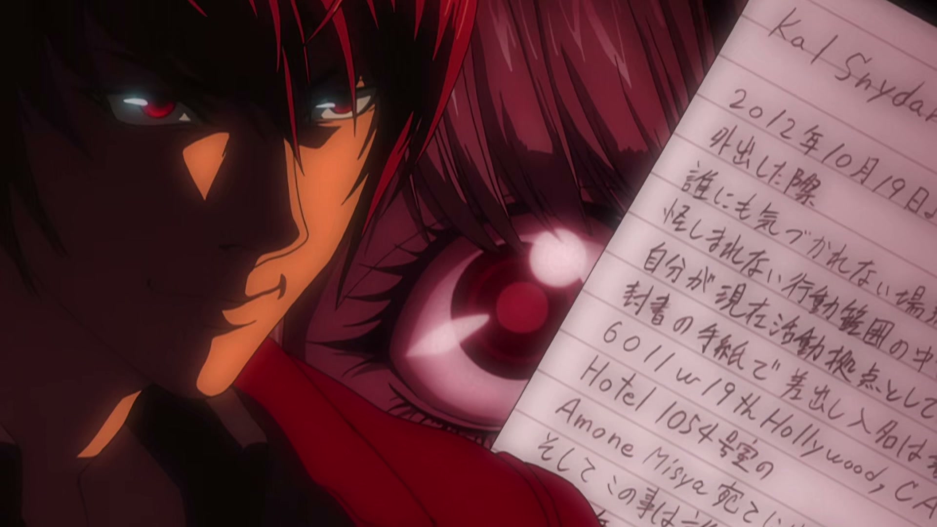 Death Note Ep 29: Father @ 00:04:53