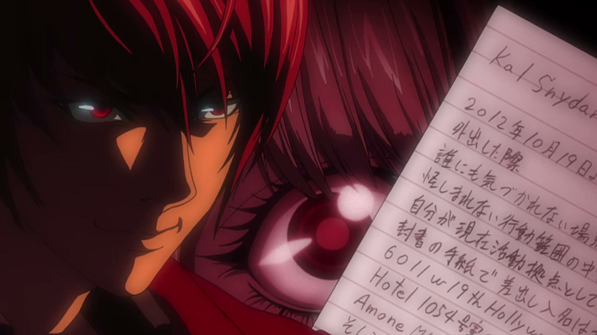 Death Note Ep 29: Father @ 00:04:56