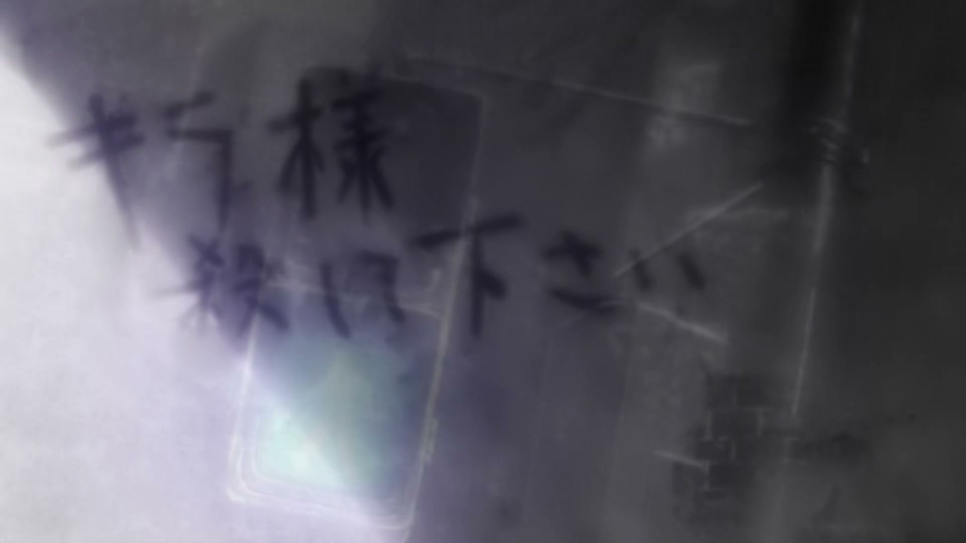 Death Note Ep 30: Justice @ 00:02:40