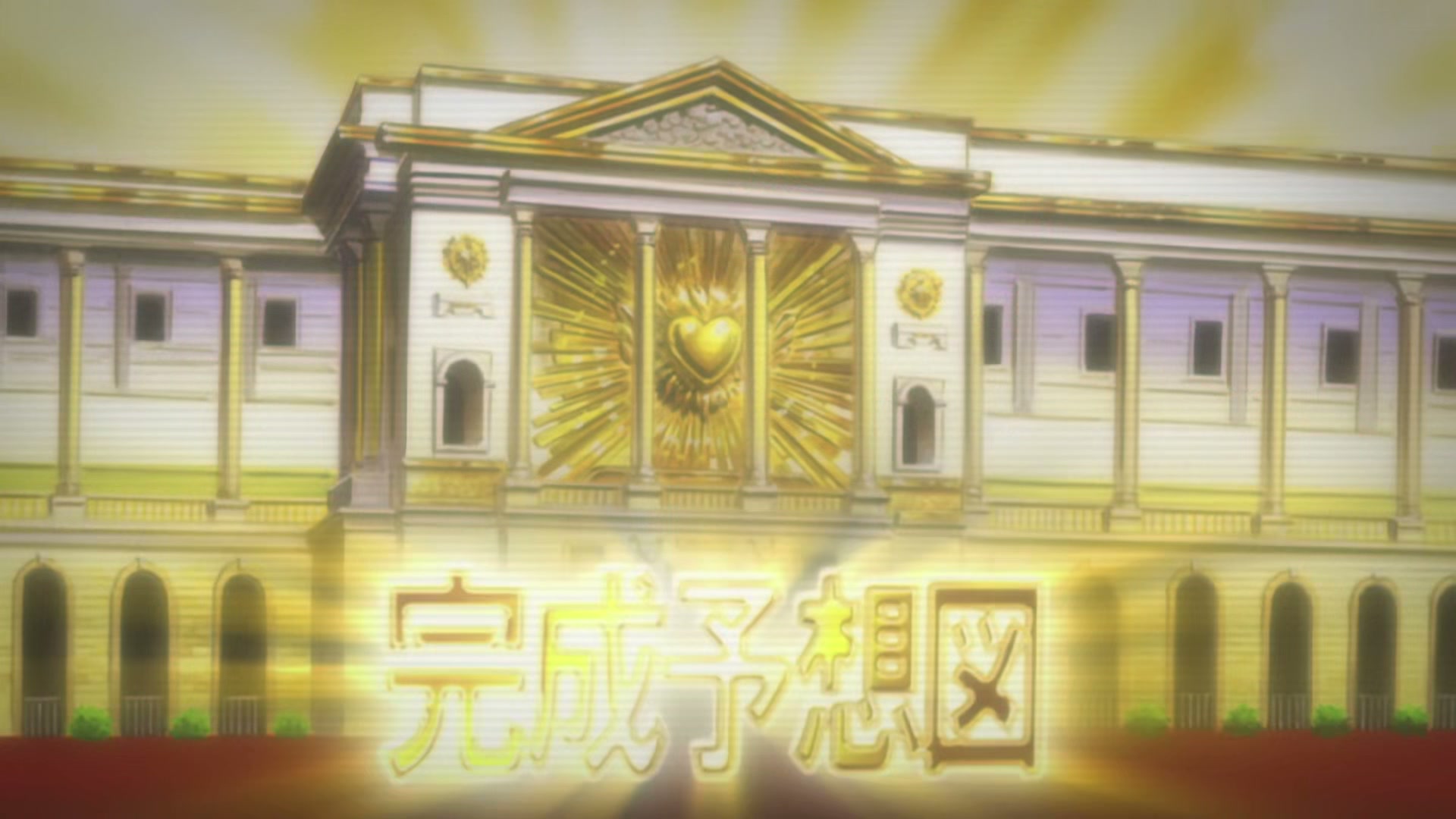 Death Note Ep 31: Transfer @ 00:17:09