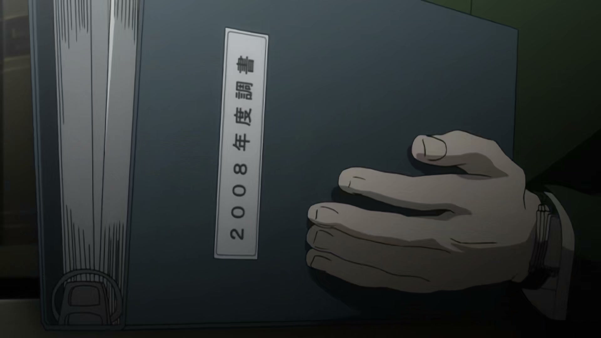 Death Note Ep 32: Selection @ 00:04:50