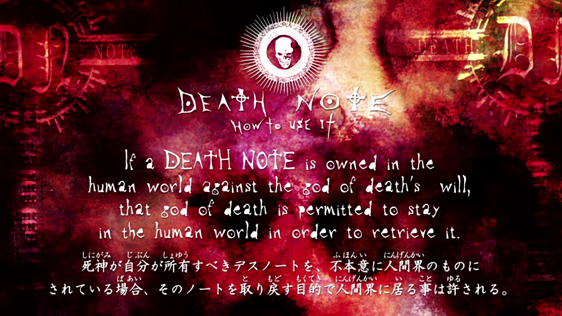 Death Note Ep 32: Selection @ 00:09:01