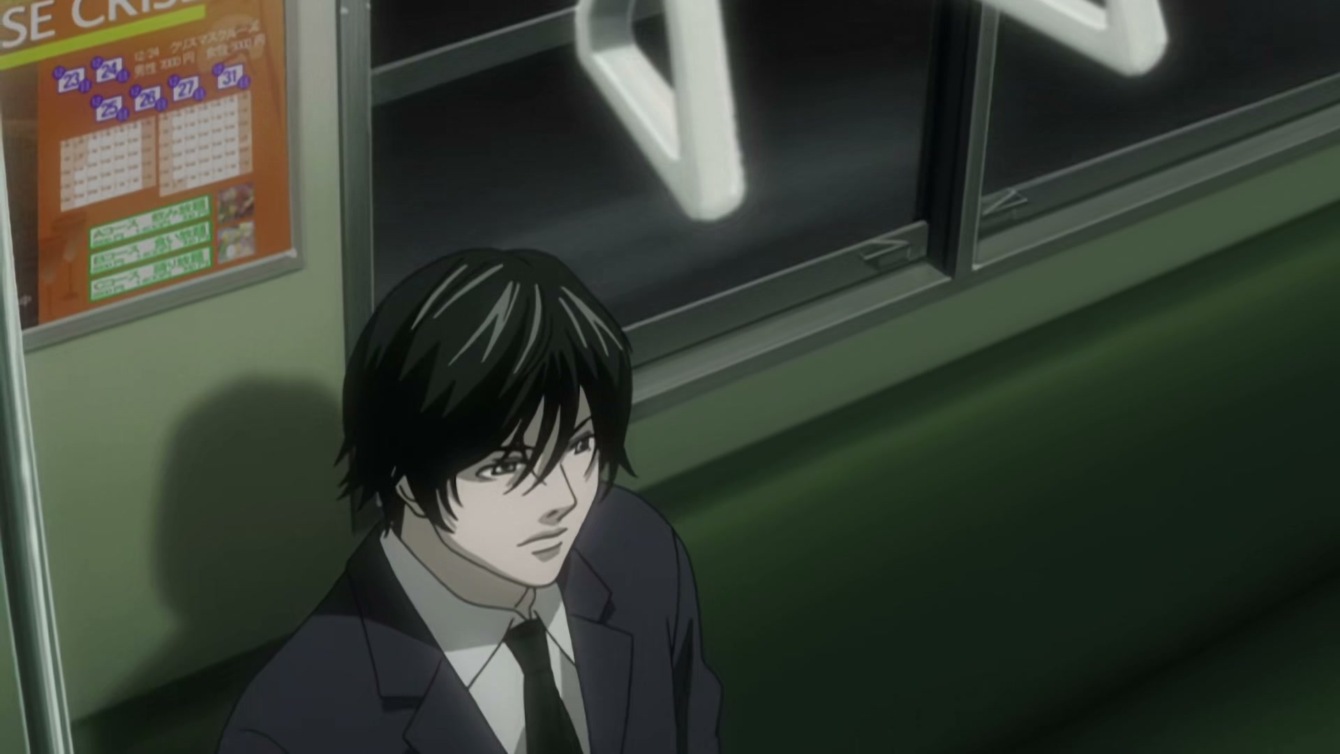 Death Note Ep 34: Vigilance @ 00:02:03